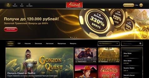 Ararat gold casino apostas