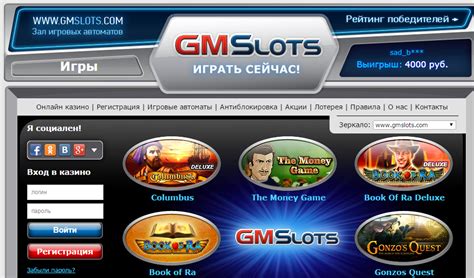 Gmslots casino Uruguay